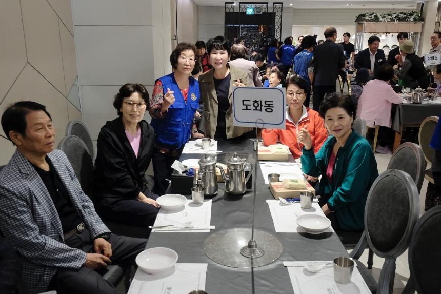 제26회 어르신 사랑 큰잔치 - 4