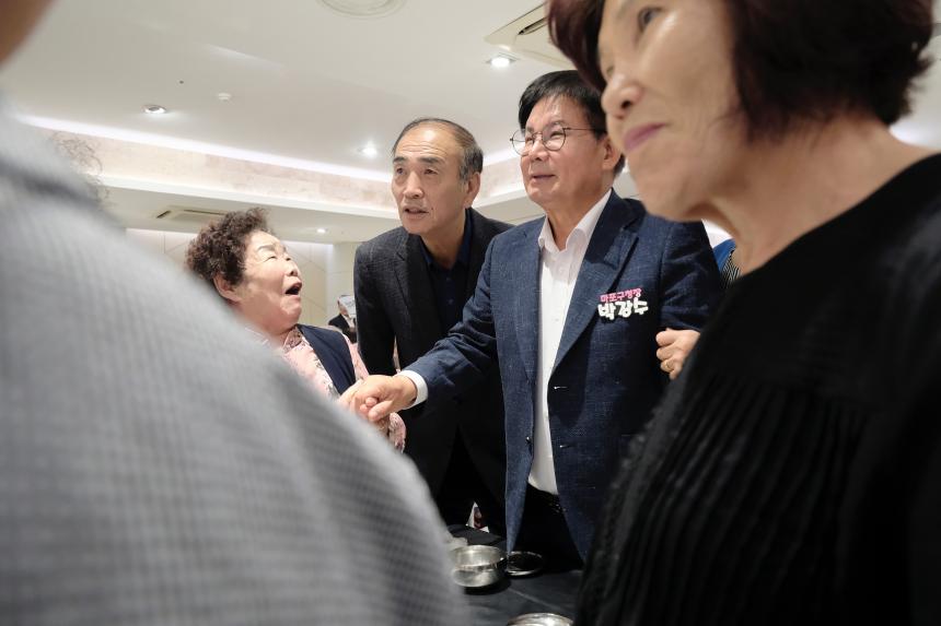 제26회 어르신 사랑 큰잔치 - 12