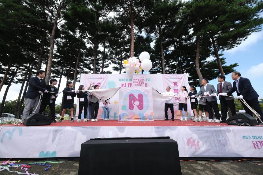 마포진로박람회 