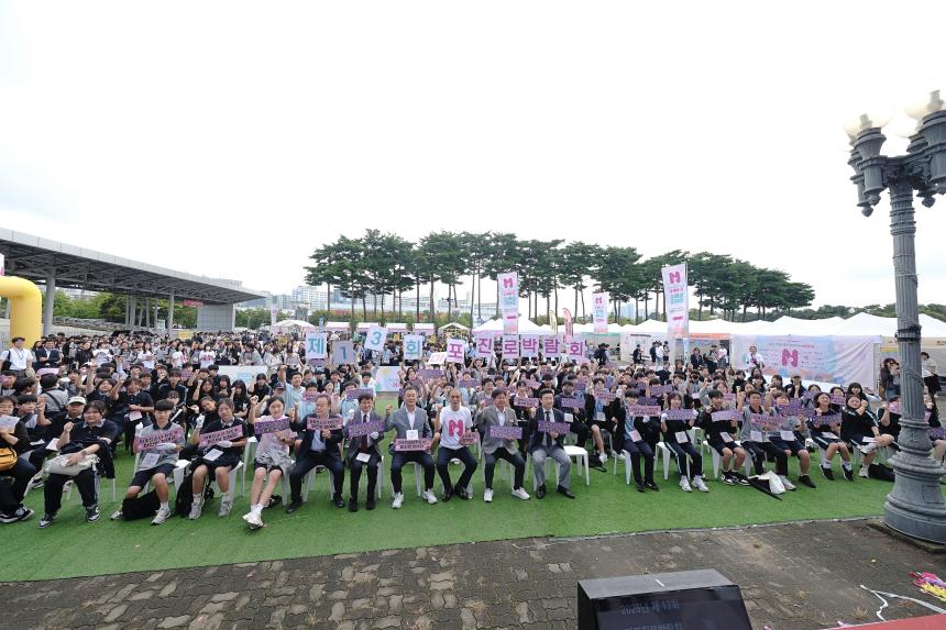 마포진로박람회 