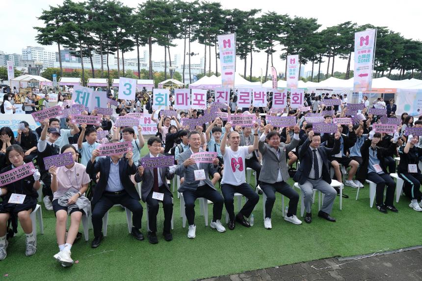 마포진로박람회 