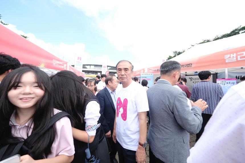 마포진로박람회 