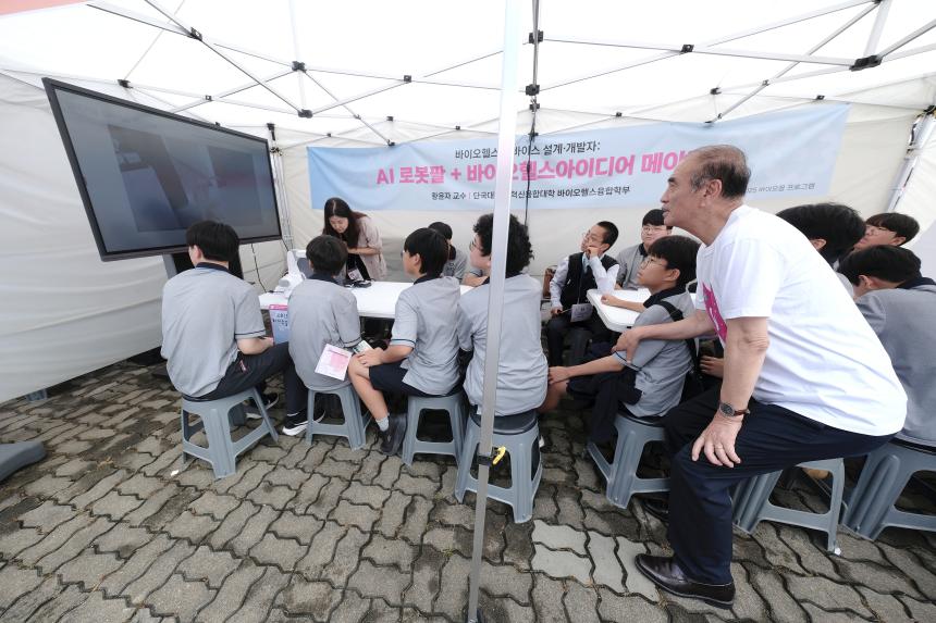 마포진로박람회 