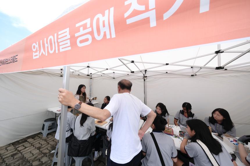 마포진로박람회 