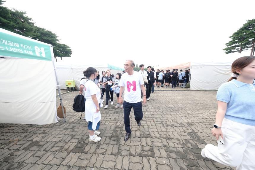 마포진로박람회 