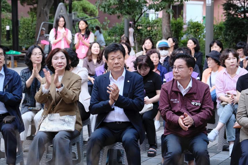 봄여름가을겨울공원 황톳길 개장식 - 7