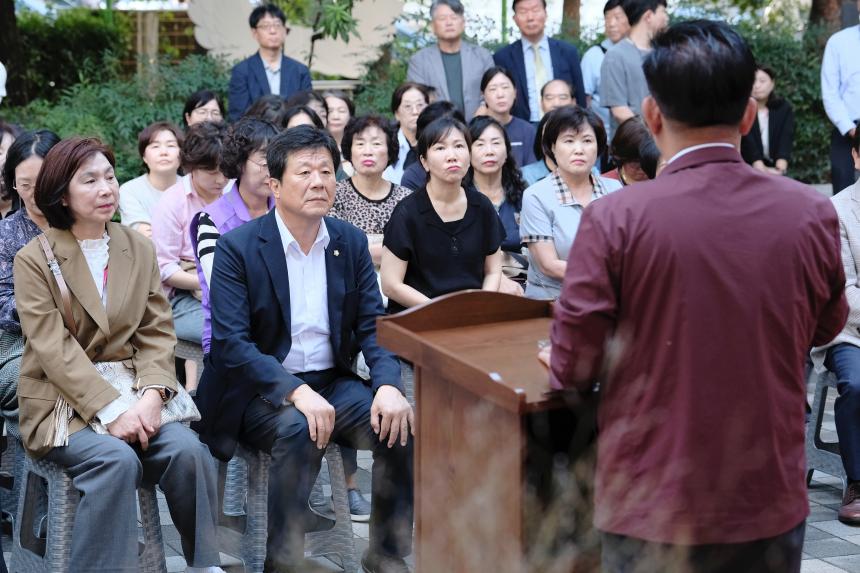 봄여름가을겨울공원 황톳길 개장식 - 8