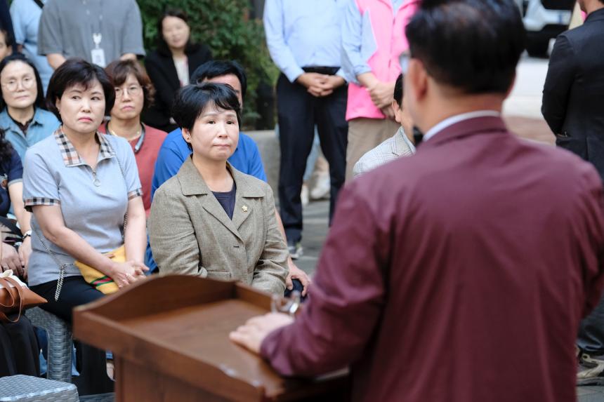 봄여름가을겨울공원 황톳길 개장식 - 7