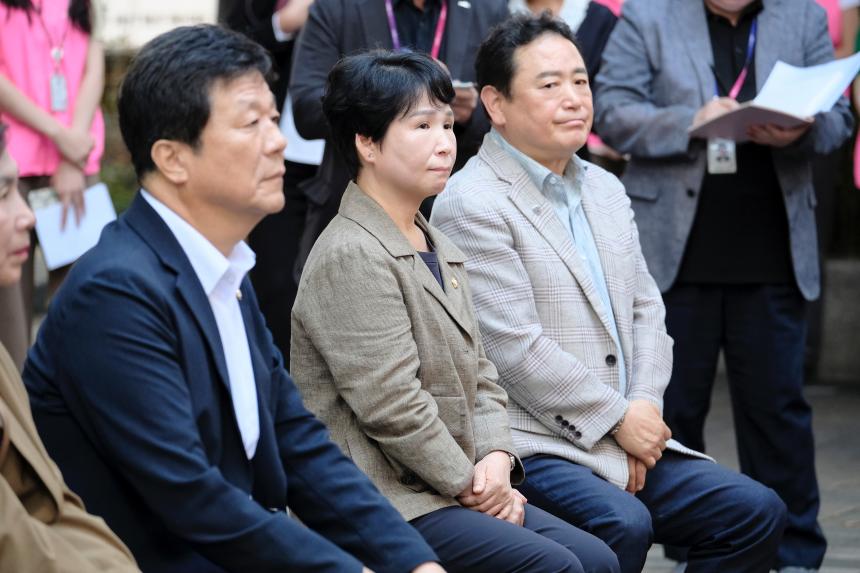 봄여름가을겨울공원 황톳길 개장식 - 8