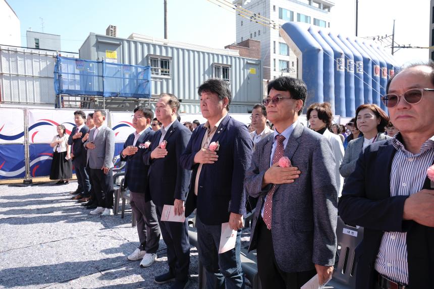 마포실뿌리복지센터 건립 착공식 - 6