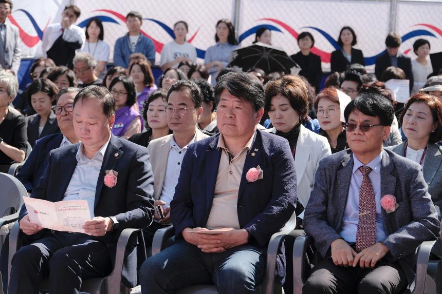 마포실뿌리복지센터 건립 착공식 - 7