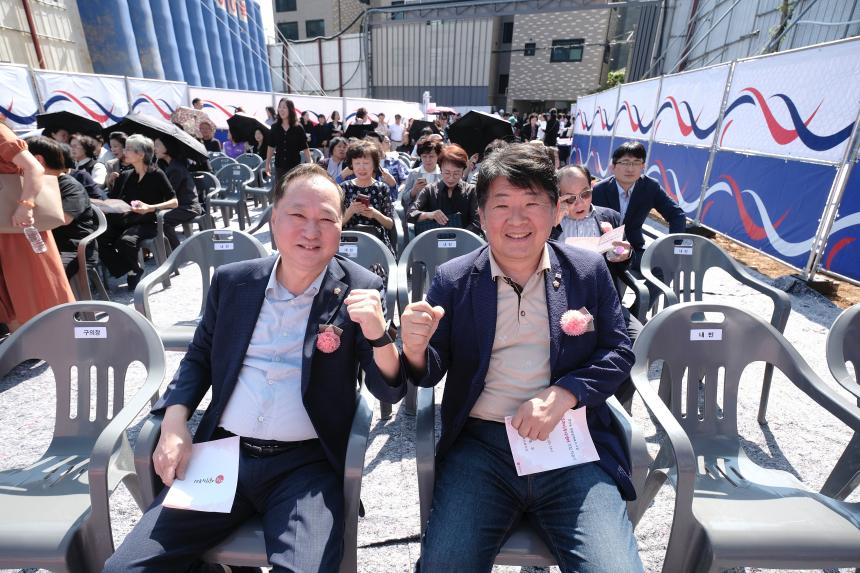 마포실뿌리복지센터 건립 착공식 - 13