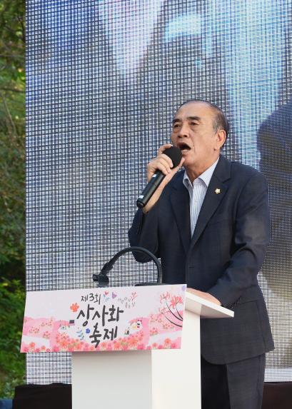 제3회 상사화 축제 - 4
