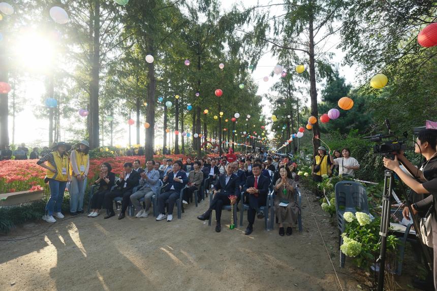 제3회 상사화 축제 - 2