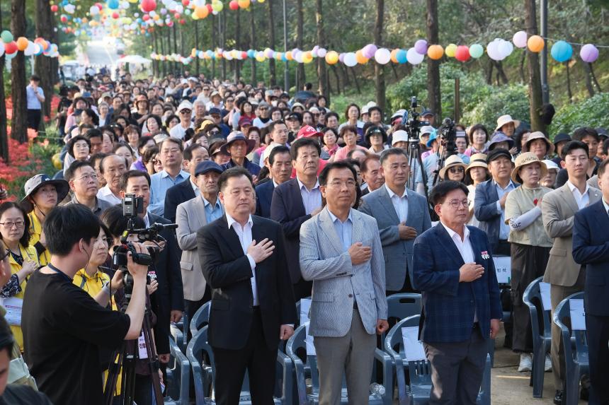 제3회 상사화 축제 - 2