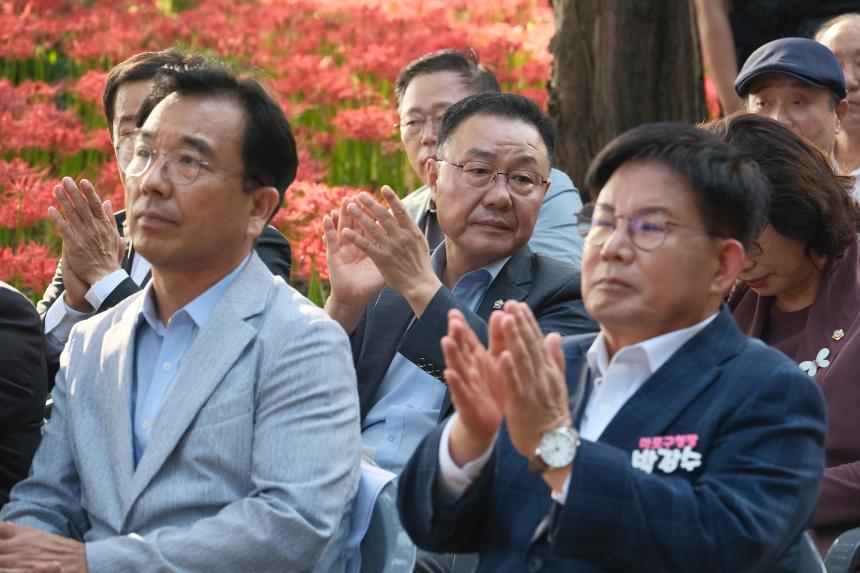 제3회 상사화 축제 - 2