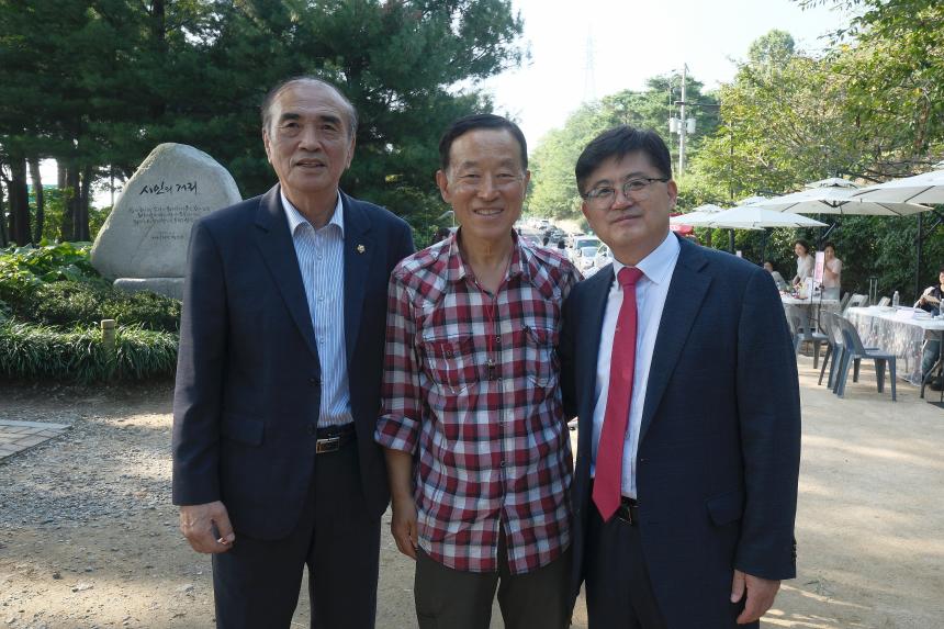 제3회 상사화 축제 - 9