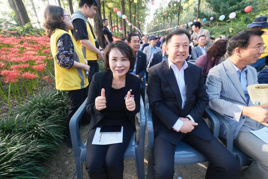 제3회 상사화 축제 - 4