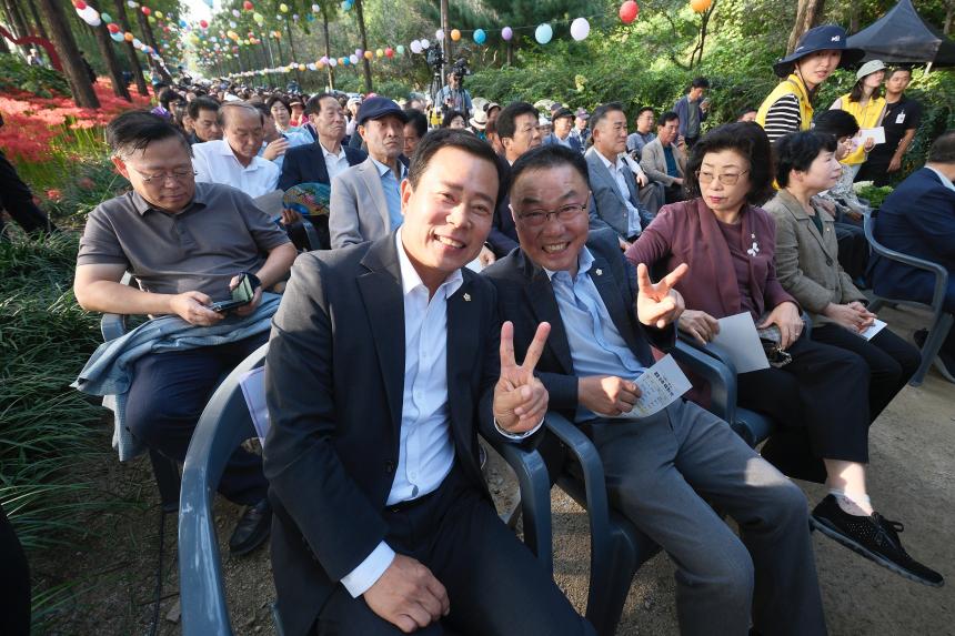 제3회 상사화 축제 - 3