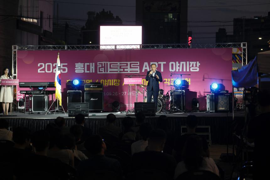 2025 홍대 레드로드 ART 야시장