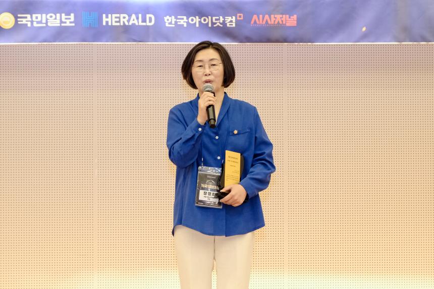 2025 적극행정대상 - 5