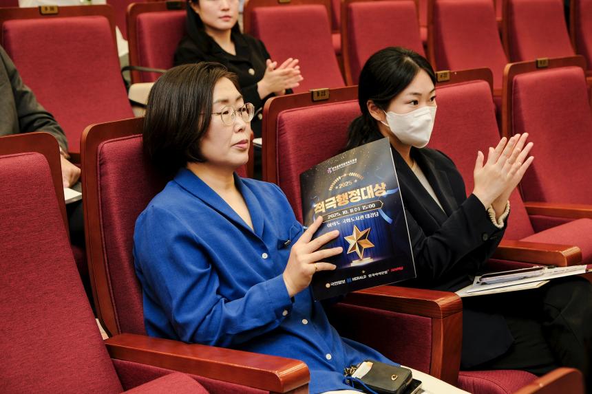 2025 적극행정대상 - 6