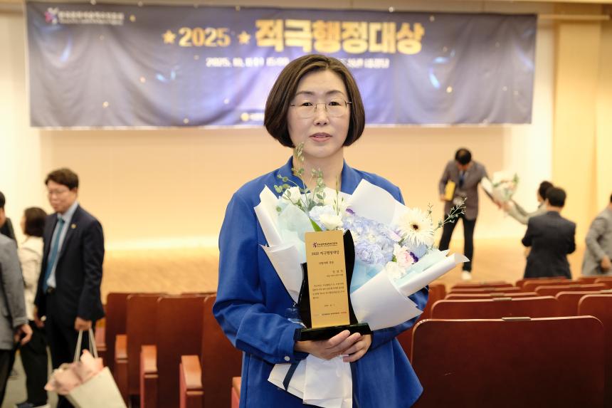 2025 적극행정대상 - 9