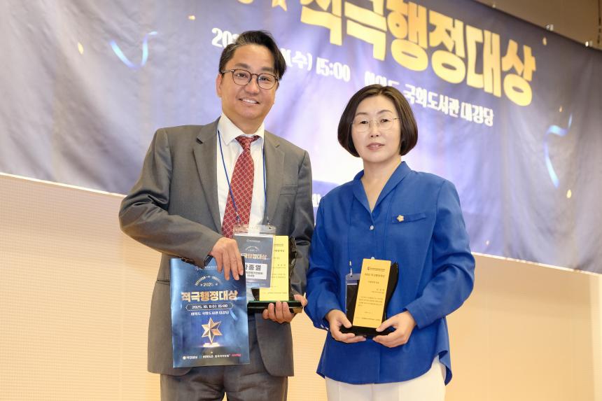 2025 적극행정대상 - 11