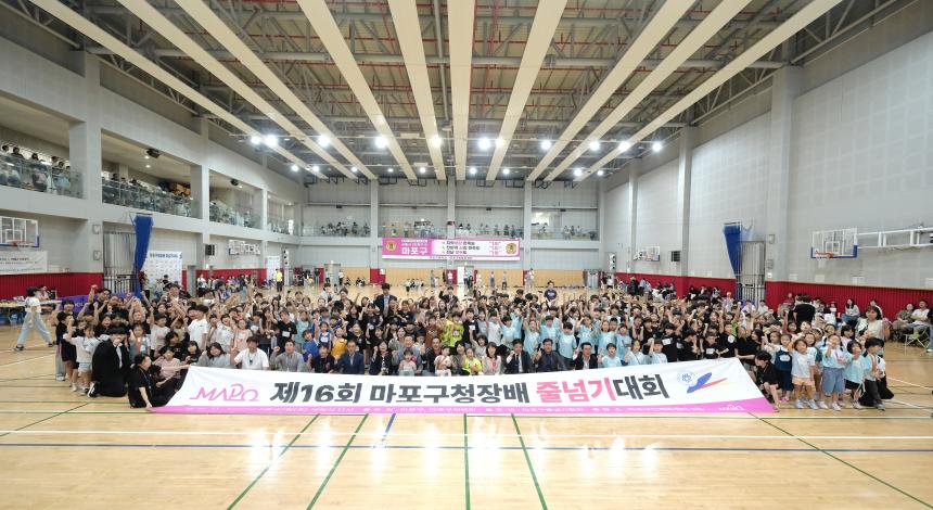 제16회 마포구청장배 줄넘기대회