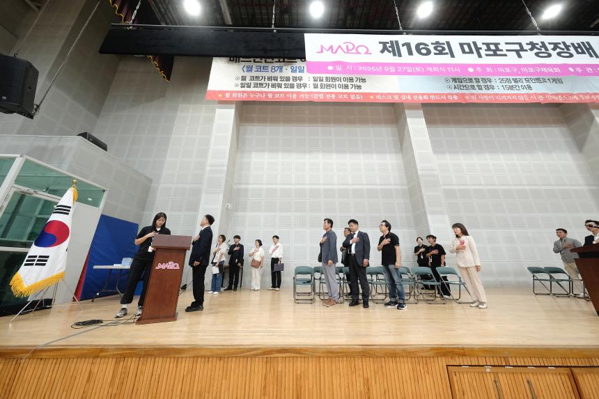 제16회 마포구청장배 줄넘기대회 - 2