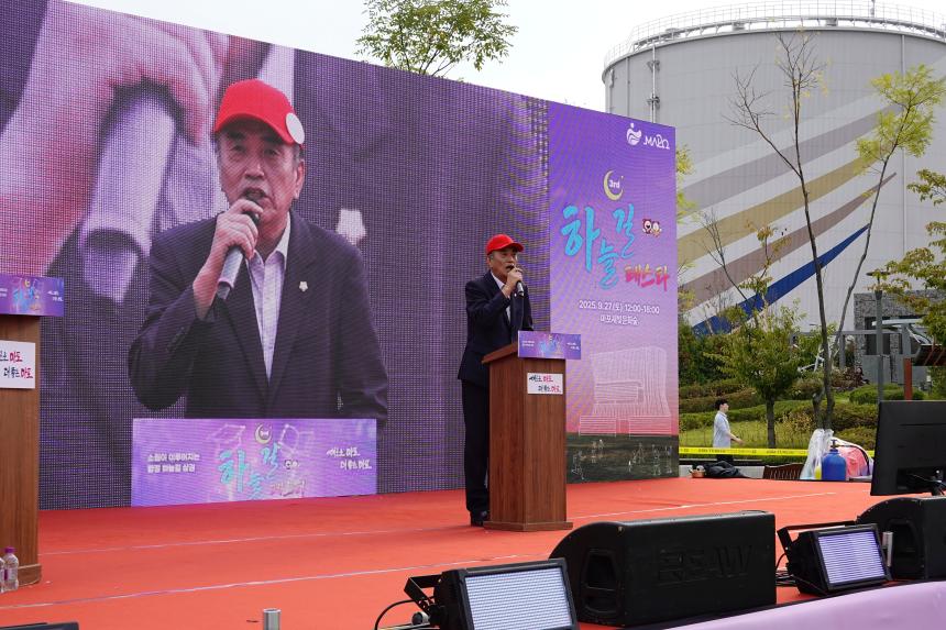 제3회 하늘길 페스타 - 2