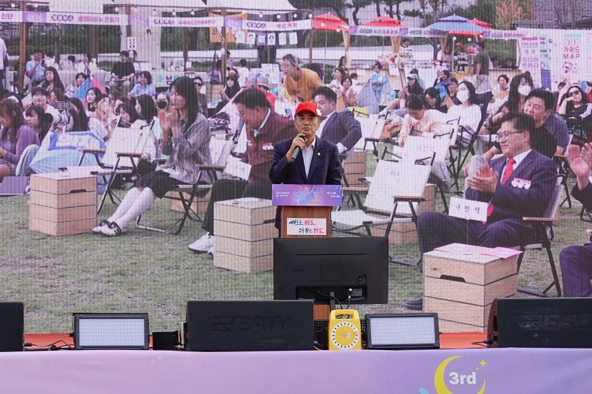 제3회 하늘길 페스타 - 3