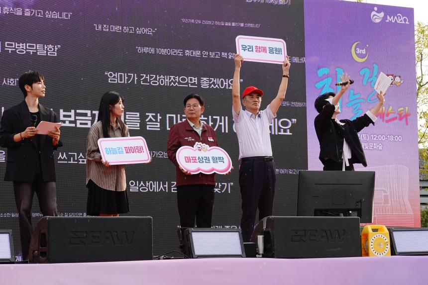 제3회 하늘길 페스타 - 4