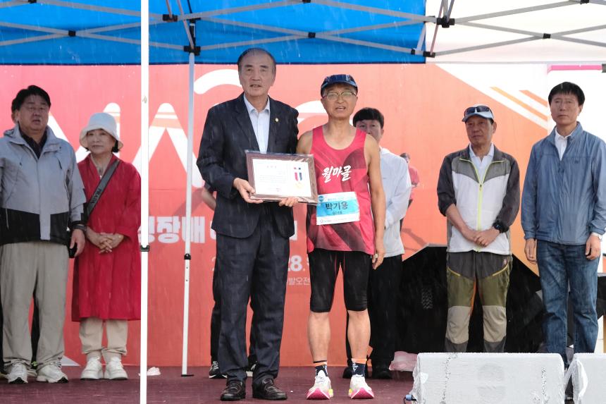 제1회 마포구청장배 마라톤대회 - 4