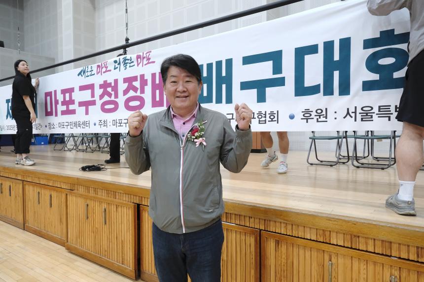 제3회 마포구청장배 배구대회 - 8