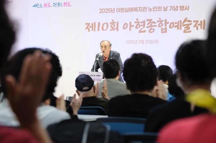 제10회 아현종합예술제 - 4