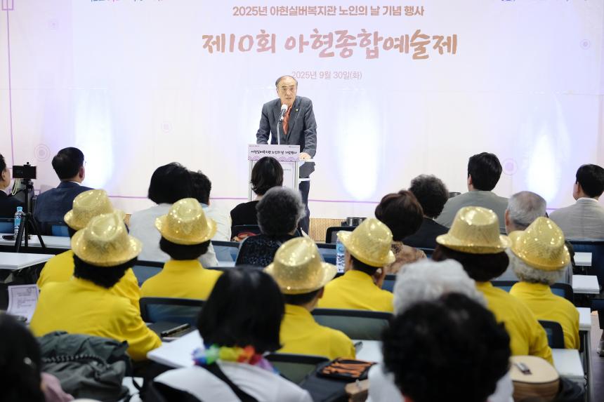 제10회 아현종합예술제 - 5