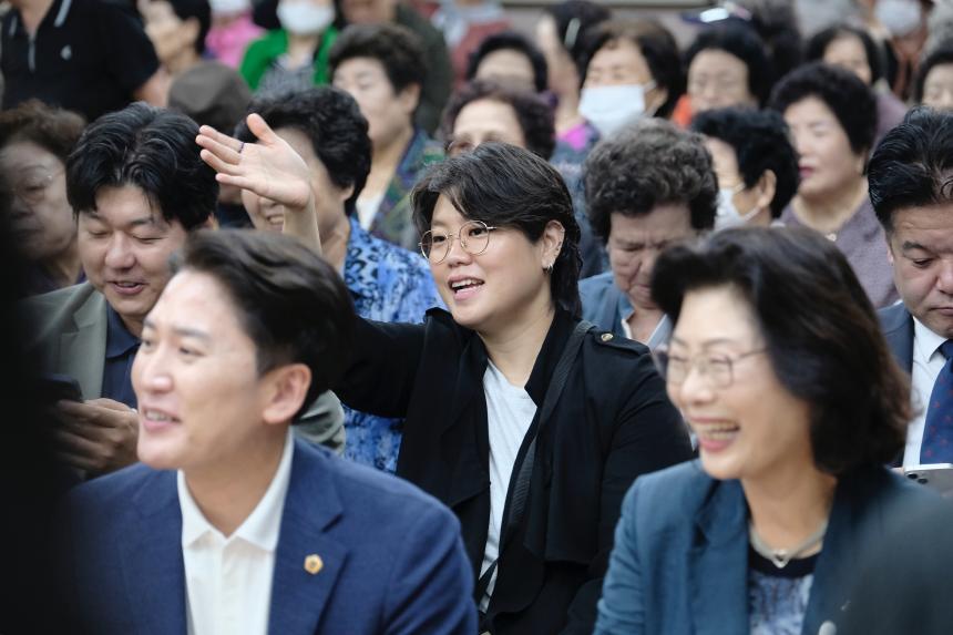 노인의 날 기념행사 - 1