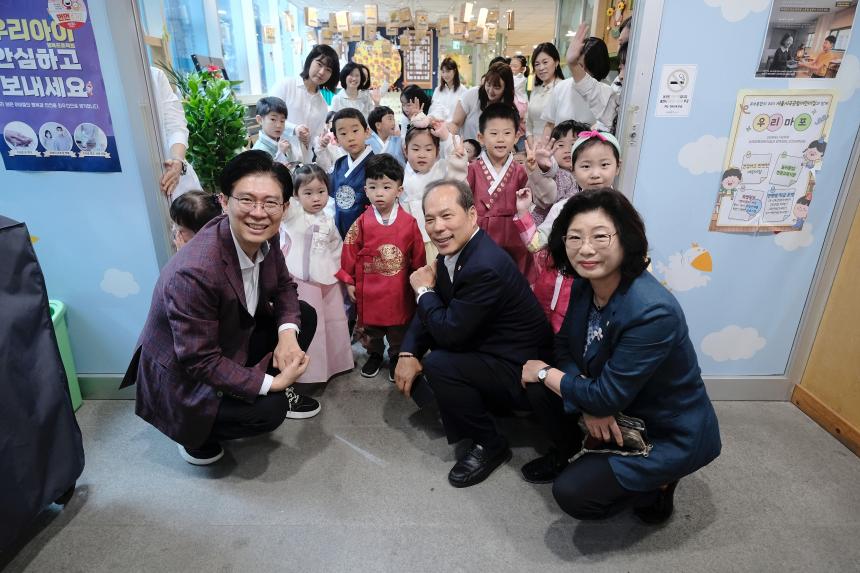 노인의 날 기념행사