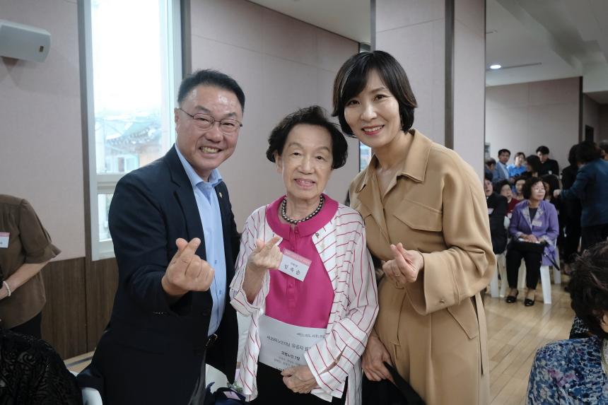 노인의 날 기념행사 - 2