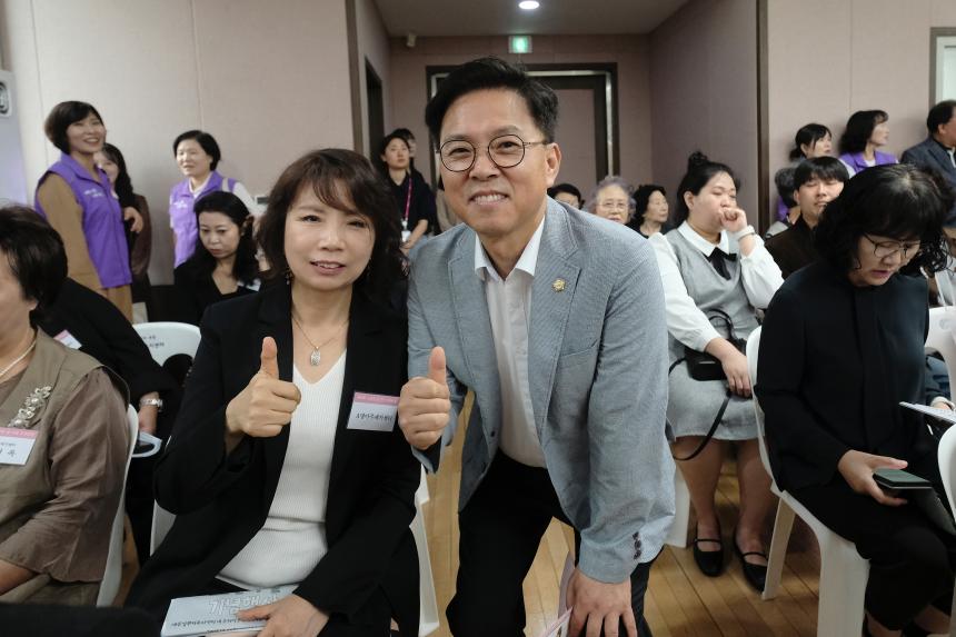 노인의 날 기념행사