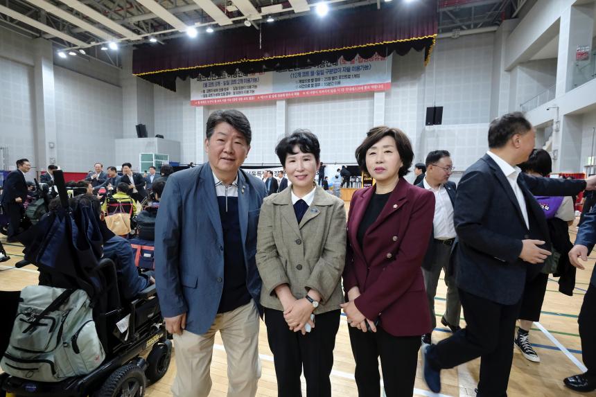 제14회 &lpar;주&rpar;오텍배 서울특별시 장애인 보치아대회