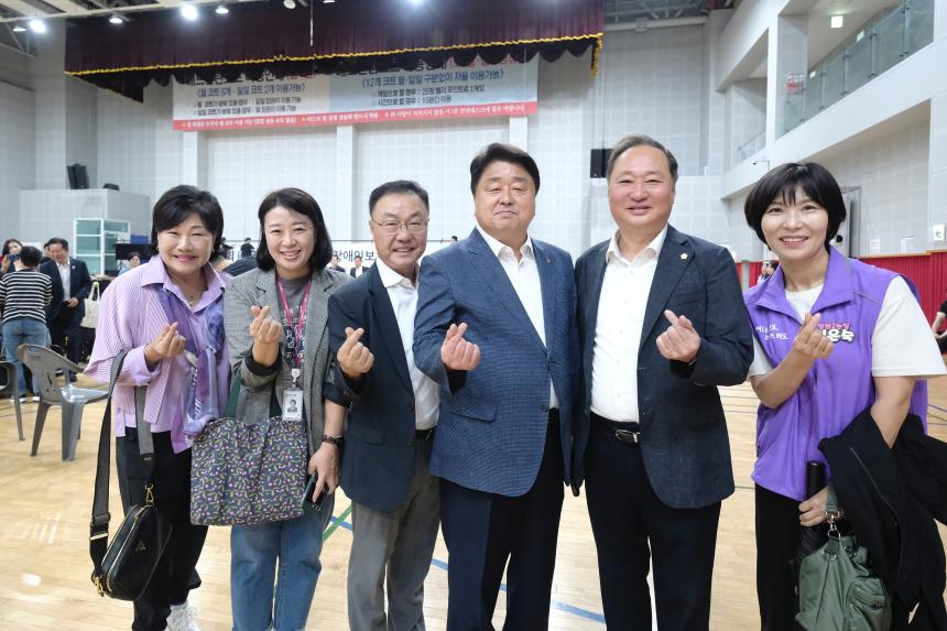 제14회 &lpar;주&rpar;오텍배 서울특별시 장애인 보치아대회