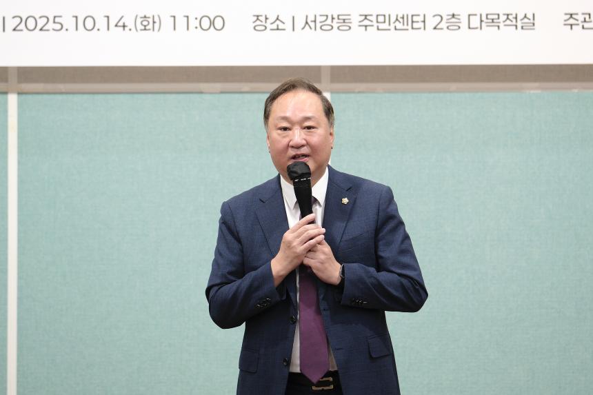 2025년 서강동 경로잔치 - 3