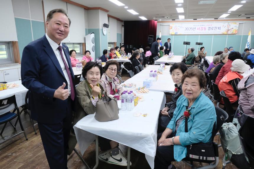 2025년 서강동 경로잔치 - 13