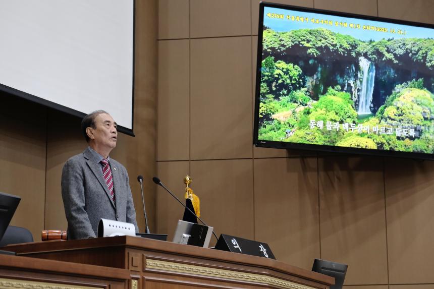 제1차 본회의-제279회 임시회 - 4