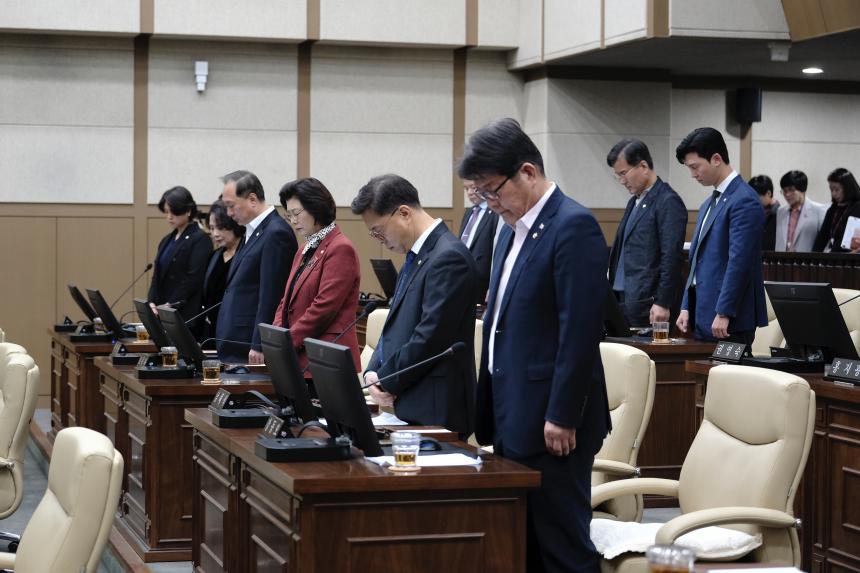 제1차 본회의-제279회 임시회 - 1