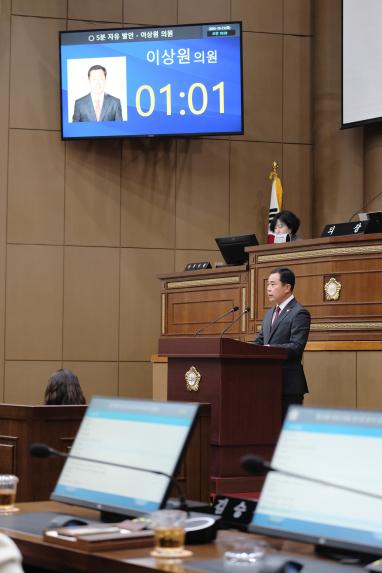 제1차 본회의-제279회 임시회 - 4