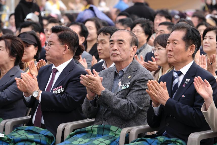 제32회 마포구민의 날 기념식 - 5