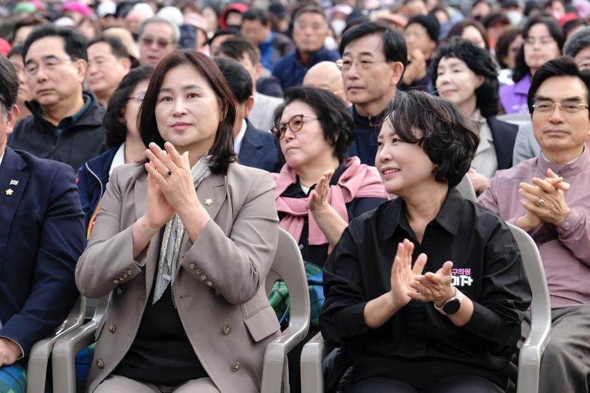 제32회 마포구민의 날 기념식 - 1